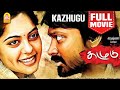 கழுகு | Kazhugu Full Movie | Krishna | Bindu Madhavi | Karunas | Sathyasiva |  Yuvan Shankar Raja