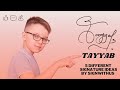 Tayyab ♡ Name Signature Style | easy way | cursive writing