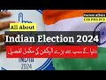 Complete Details of Indian Elections 2024