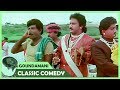 கவுண்டமனி... ஐடியா மணி... காமெடி! | Goundamani, Chinnijayanth, Prabhu Comedy Scenes