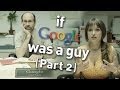 Download If Google Was A Guy (Part 2) mp4 3gp mp3 videos - waplic