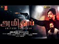 Amitabh Tamil Full Movie | New Released Tamil Dubbed Action Thriller Movie | Surya | Ritu Sri