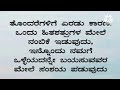 Usefull information in Kannada#usefullinformation#lessonablesstory#motivation#quotes#