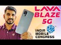 Lava Blaze 5G First Look, Price, India Launch, Features and Specifications