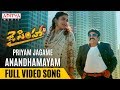 Priyam Jagame Anandhamayam Full Video Song |Jai Simha Video Songs|Balakrishna, Nayanthara