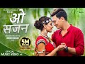O Sajan Tharu Song Ft.Paul Shah | Kavita Raya By Naresh Jogi | Annu Chaudhary Official Song 2021 |
