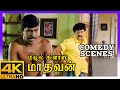 Middle Class Madhavan 4K Tamil Movie Scenes | Middle Class Madhavan Comedy Scenes Part 2 | Vadivelu