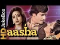 Aasha (1980) Songs | Full Video Songs Jukebox | Jeetendra, Reena Roy, Rameshwari