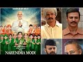 Narendra Modi Full Movie | नरेंद्र मोदी मूवी,all in one info