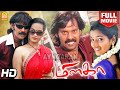 Milaga HD  Full Movie | மிளகா | Natarajan Subramaniam | Singampuli | Ilavarasu