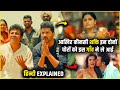 Karataka Dhamanaka (2024) Movie Explained in Hindi | Prabhu deva | Shiva Rajkumar