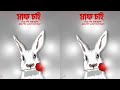 Cfu36, Syed Nafis - Maf Chai [Official Music Audio] | Bangla Rap Song 2021