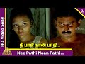 Nee Pathi Naan Pathi Video Song | Keladi Kanmani Tamil Movie Songs | SPB | Raadhika | Ilayaraja