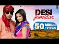 Desi Jamidar # Anjali Raghav & Prince Kumar # Jiwanpurwala# Mor Music Video # New Song 2016
