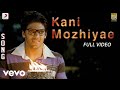 Irandaam Ulagam - Kani Mozhiyae Video | Arya, Anushka