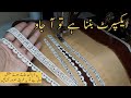 chaak daman py joint lace lagany ka new tricks || Zahra Fashions
