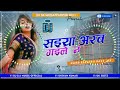 #सईया अरब गइले / #Khesari Lal Yadav / Bhojpuri Old DJ Remix Song/ #Saiya Aarab Gaile 2012 Old Song