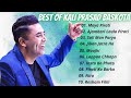 Best Of Kali Prasad Baskota ~ Kali Prasad Baskota Songs Collection ~ Kali Prasad Baskota Hits ||