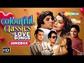 Colourful Classics Love Songs | Jukebox | 70s & 80s FilmiGaane | Shayad Meri Shaadi | Pyar Mein Dil