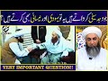 Very Important Question | Sahibzada Ahmed Saeed Yaar Jaan Saifi Sahib | Markazi Astana Aliya Saifia