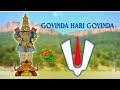 Govinda Namalu - Srinivasa Govinda Sri Venkatesa Govinda ஸ்ரீனிவாசா கோவிந்தா ஸ்ரீ வெங்கடேசா கோவிந்தா