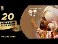 Audi vs Kadha (Full Video) | Rami Randhawa | Latest Punjabi Song 2018 | Ramaz Music | Desi routz