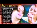 Chunnriya DiL Legyi song hindi 🥀🌷🥀🌺🌺🌺🌺🌺🌺🌺🌺🌺🌺🌺🌺 Evergreen hindi song channel ❤️❤️ please sopot