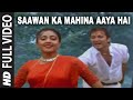 Saawan Ka Mahina Aaya Hai Full Song | Aayee Milan Ki Raat | Anuradha Paudwal,Udit Narayan|Avinash