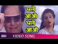 Chale Aao Chale Aao | Meet Mere Man Ke (1991) | Feroz Khan | Manhar Udhas