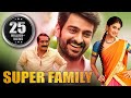Super Family Full Hindi Dubbed Movie | Naga Shaurya, Shamili | Telugu Hindi Dubbed Movies