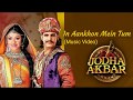 In Aankhon Mein Tum - Jodha Akbar (Extended Full Version) Lagu India Terpopuler