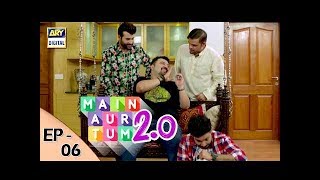Main Aur Tum 2.0 Episode 06 - 7th October 2017 - ARY Digital Drama Main Aur Tum 2.0 Episode 06 - 7th October 2017 - ARY Digital Drama