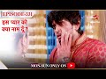 Iss Pyar Ko Kya Naam Doon? | Season 1 | Episode 331 | Anjali ne maara Shyam ko thappad!