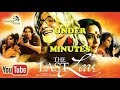 The Last Lear (2017) Full HD Movie Original | Amitabh Bachchan | Prosenjit Chatterjee | Preity Zinta