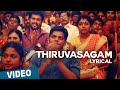 Thiruvasagam Song with Lyrics | Azhagu Kutti Chellam | Charles | Ved Shanker Sugavanam