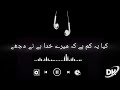Nusrat Fateh Ali khan | NFAK | Qawali | Black Status