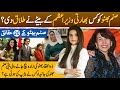 Top 20 unbelievable facts of Sanam Bhutto; Only living child of Zulfikar Bhutto| Bilawal Bhutto Aunt