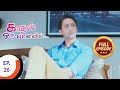 Kaadhal Oru Vaanavil - காதல் ஒரு வானவில் - Ep 20 - Full Episode