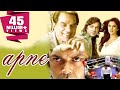 Apne (2007) Full Hindi Movie | Dharmendra, Sunny Deol, Bobby Deol, Shilpa Shetty, Katrina Kaif
