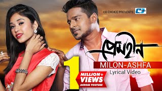 Premhin | Milon | Ashfa | Tareq Ananda | MMP Rony | Lyrical Video | Bangla New Song 2017 | Full HD