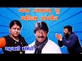 नया जमाना कु महिला संगीत | New Garhwali Comedy Video | Latest New Garhwali Video | Comedy Gadwali