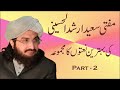 Mufti Saeed Arshad Al-Hussaini Best Naats Part -2 ||  Best Naat Collection || Heart Touching Naats |