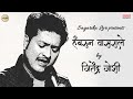 Hambarun Vasarale Live Song by  Jitendra Joshi |  Sagarika Music Marathi