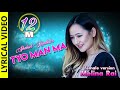 Shahil khadka - Tyo Man Ma (female version) ft. Melina rai Official lyrical video