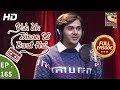 Yeh Un Dinon Ki Baat Hai - Ep 165 - Full Episode - 23rd April, 2018