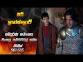 සර් ලාන්ස්ලොට් Merlin Season 1 Episode 05 Sinhala Review  Merlin Tv Series Explain