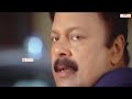 അന്ന് ഞാൻ വെടിയെറച്ചിയായിട്ട് വരുവാരുന്നു വീട്ടില്  | Malayalam Movie Scene | Mammootty | Lalu Alex