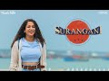 Surangani (Official Video - 4K) | Masala Coffee feat Fejo | Ektara