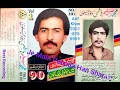 Je Main Peenda Han Sharab By Muhammad Saleem Hashimi Daud Khelvi Saraiki Vol 1 Song's