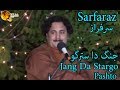Jang Da Stargo | Pashto Singer Sarfaraz | HD Video Song